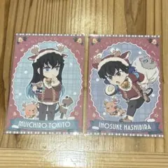 無一郎 伊之助 鬼滅の刃 クリスマス ポストカード