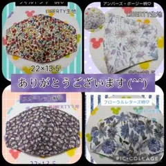 【3】フローラルレターズ柄♡ダリアBlue