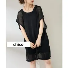 chico チコ　バックリボンメッシュベスト　ワンピース　ブラック