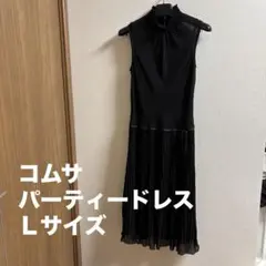 黒のハイネックノースリーブパーティードレス コムサ Ｌ　結婚式　シンプル