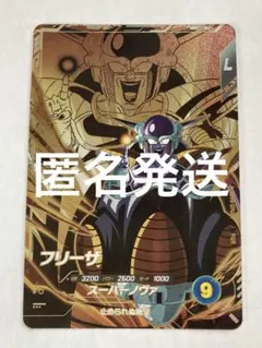 2026年最新】ドラゴンボール スーパーダイバーズ フリーザの人気
