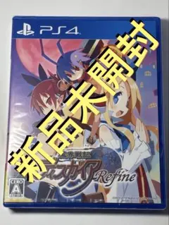 2026年最新】ps4 ソフト 未開封の人気アイテム - メルカリ