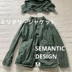 2025年最新】semantic design ミリタリージャケットの人気アイテム