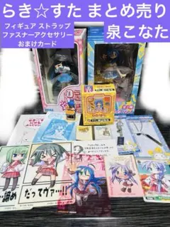 2026年最新】エクストラフィギュア らきすたの人気アイテム - メルカリ