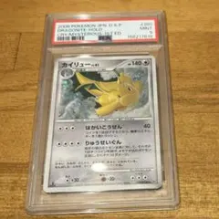 ポケモンカード 英語版 カイリューEX SR EVOLUTIONS PSA9 - メルカリ