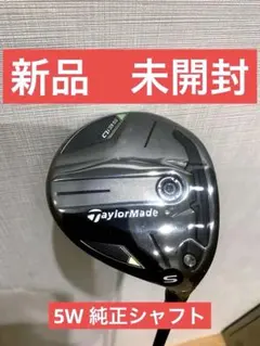 テーラーメイドQi35 5Wのサムネイル