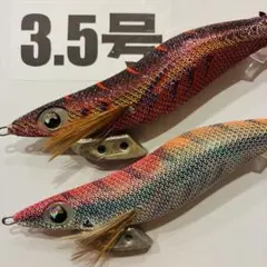エギ　3.5号 ヤマシタ　エギ王K バラ売り可能のサムネイル