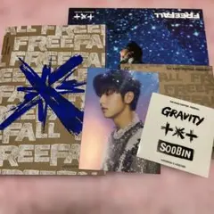 TXT freefall gravity アルバム スビン