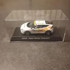 DUNLOP Honda CR-Z ミニカー 1/43のサムネイル