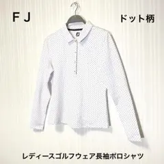 ★FJ★フットジョイ レディース ゴルフウェア 長袖 ポロシャツ