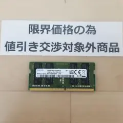 2026年最新】Ddr4 16gb ジャンクの人気アイテム - メルカリ