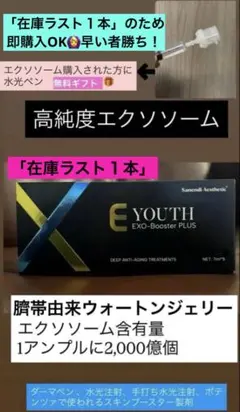 2026年最新】再生クリーム 韓国の人気アイテム - メルカリ