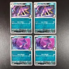 ポケモンカード マリィのレパルダス チョロネコ 計4枚セットのサムネイル