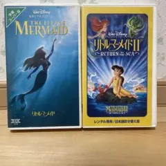 2025年最新】リトルマーメイド vhsの人気アイテム - メルカリ