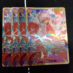ルフィSEC4枚セット - メルカリ