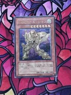 遊戯王 E-HERO エッジマン レリーフ EEN-JP007 6g3 - メルカリ