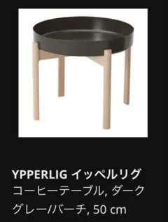 IKEA × HAY ヘイ YPPERLIG イッペルリグ 花瓶 フラワーベース IKEA × HAY ヘイ YPPERLIG イッペルリグ 花瓶 フラワーベース - メルカリ