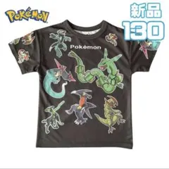 新品　ポケモン　Tシャツ 130ブラック メッシュ素材 ブラックレックウザ