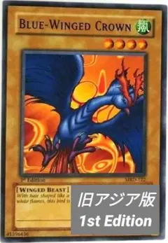 2025年最新】遊戯王 アジア 英語の人気アイテム - メルカリ