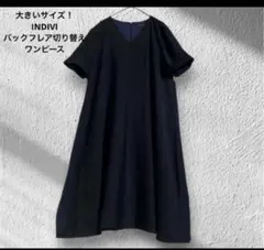 大きいサイズ！INDIVI/15号サロペットスカート/ロング/ネイビー - メルカリ
