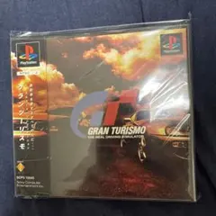 ✨帯付き✨グランツーリスモ PlayStation ソフト SCPS 10045