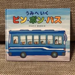 sissi様 リクエスト 2点 まとめ商品