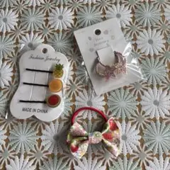新品　ヘアピン　ゴム3点セット