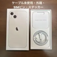 iPhone13本体＋箱 2025年最新】iPhone13空箱の人気アイテム - メルカリ