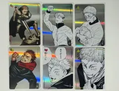 呪術廻戦 虎杖悠仁 ギラギラトランプ カード ジャンプショップ