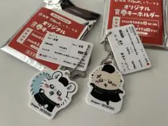 ちいかわ 松屋コラボ