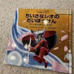 ころも様 リクエスト 2点 まとめ商品