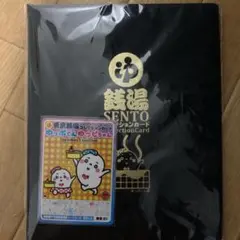 金　ゴールド　東京銭湯コレクションカードホルダー ゆっポくんゆっピちゃんカード