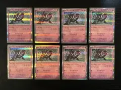 マシマシラ M2a MEGAドリームex 081/193