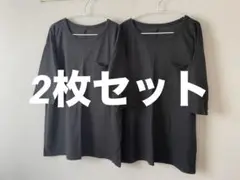 レディース◆五分袖Tシャツ◆体型カバー◆2枚セット
