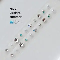【 即購入◎ 】耳ツボジュエリー / キラキラサマー　20粒