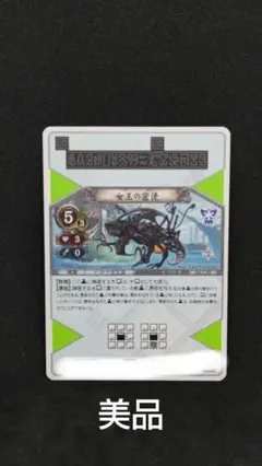 2026年最新】アイオブジャッジメントの人気アイテム - メルカリ