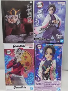 鬼滅の刃 童磨・胡蝶しのぶ　フィギュア　４体セット