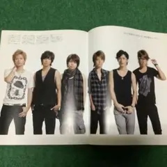 Hanako 2008年No.929