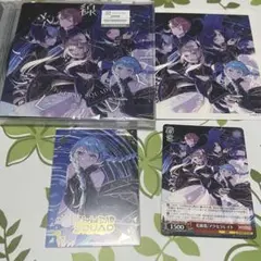 プロセカ CD 光線歌／アクセラレイト 箔押し 4点セット