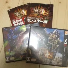 モンスターハンターセット