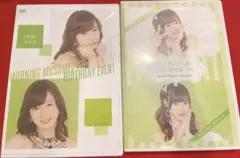 モーニング娘。工藤遥 バースデーイベント 2017 DVD 未再生 - メルカリ