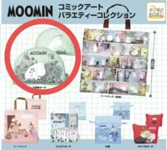 ムーミン まとめ売り - メルカリ