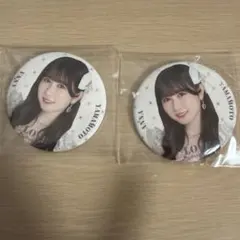 【匿名配送】＝LOVE 山本杏奈　アリーナツアー2025
