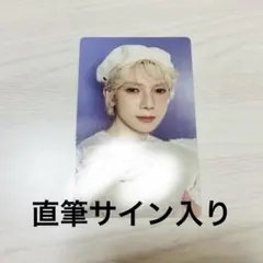 2026年最新】ateez サインの人気アイテム - メルカリ