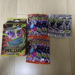 MEGA スターターセットMEGA メガゲンガーex おまけ付き