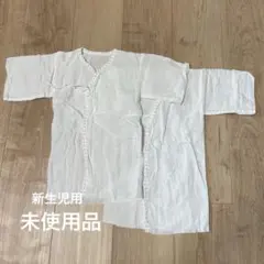 未使用品 ベビーガーゼ肌着 50cm〜60cm 100%コットン