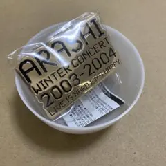 嵐 会場限定 ガチャ 歴代ツアー ロゴマグネット WINTER CONCERT