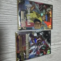 白龍様 リクエスト 7点 まとめ商品