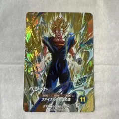 Item thumbnail for item 95f5a67e-e34f-48e5-aa8f-56f3d4a622a5