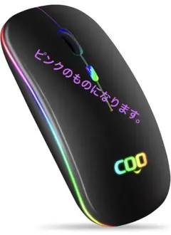 COO ワイヤレスマウス Bluetooth &2.4GHz 瞬時接続 7色